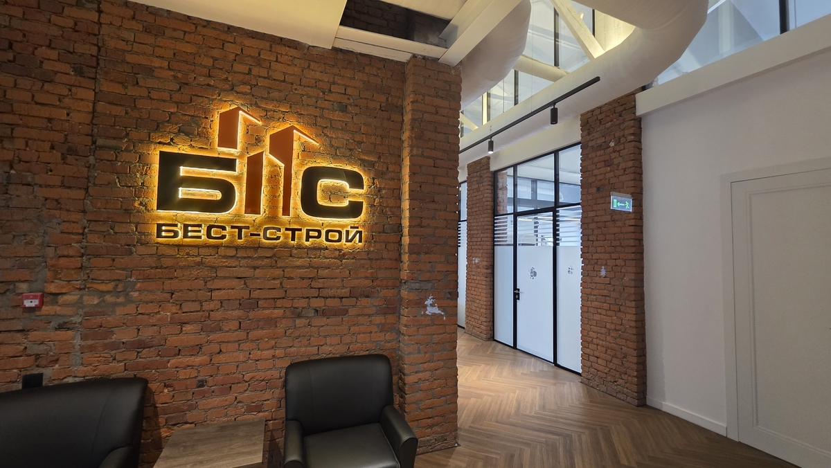 Office 412 m² in Moscow, Russia