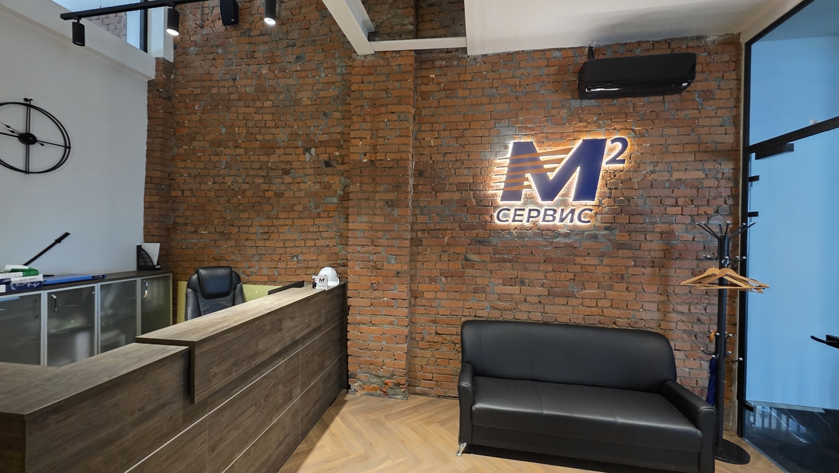 Office 412 m² in Moscow, Russia