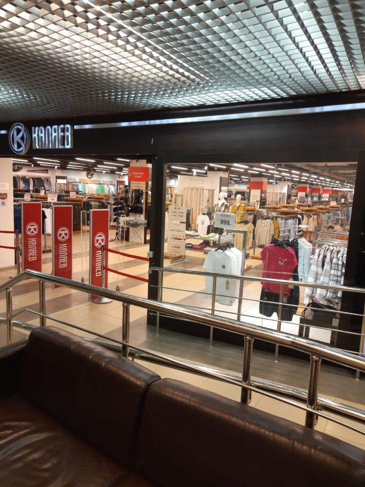 Pomieszczenie biurowe 1 462 m² Moskwa, Rosja