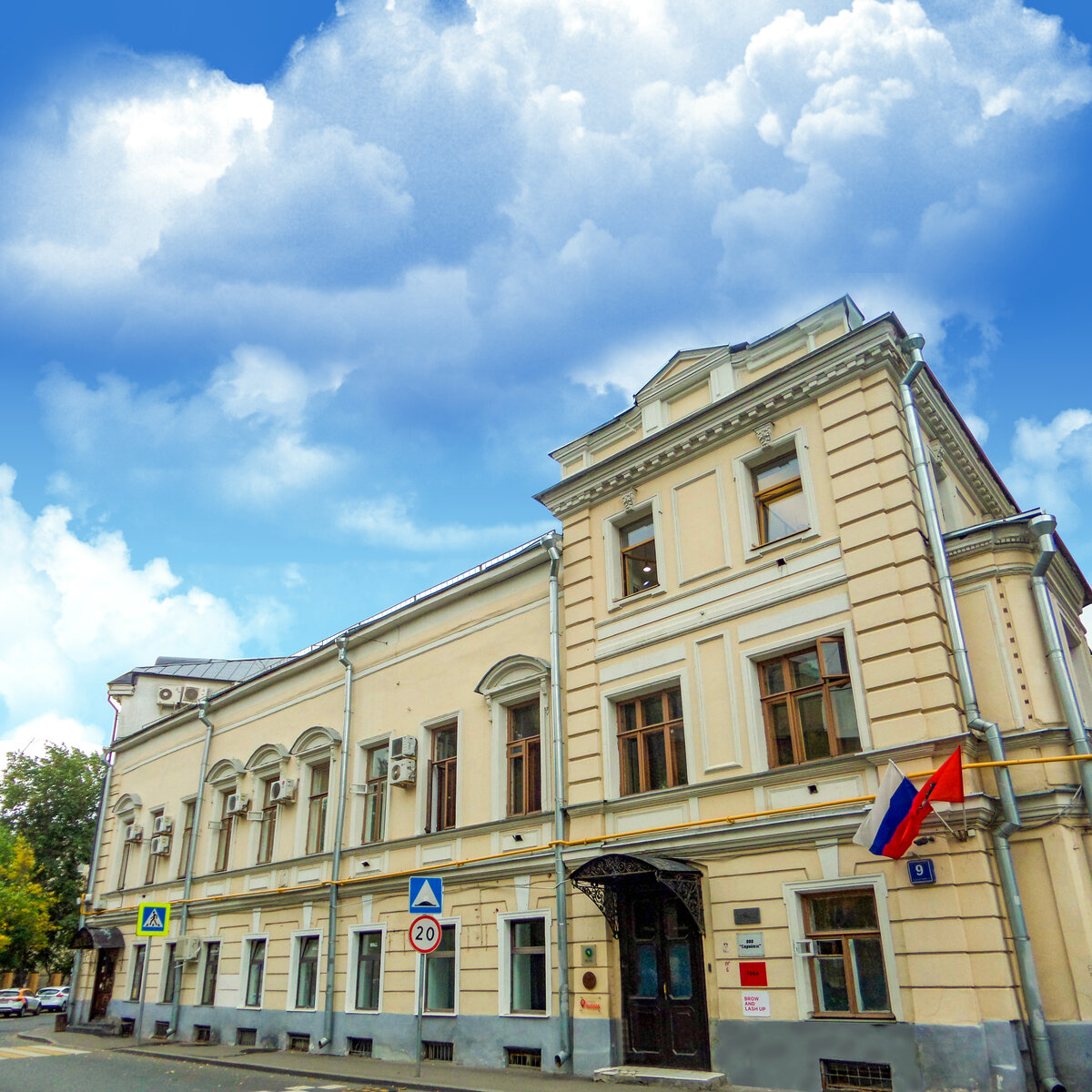 Oficina 824 m² en Moscú, Rusia