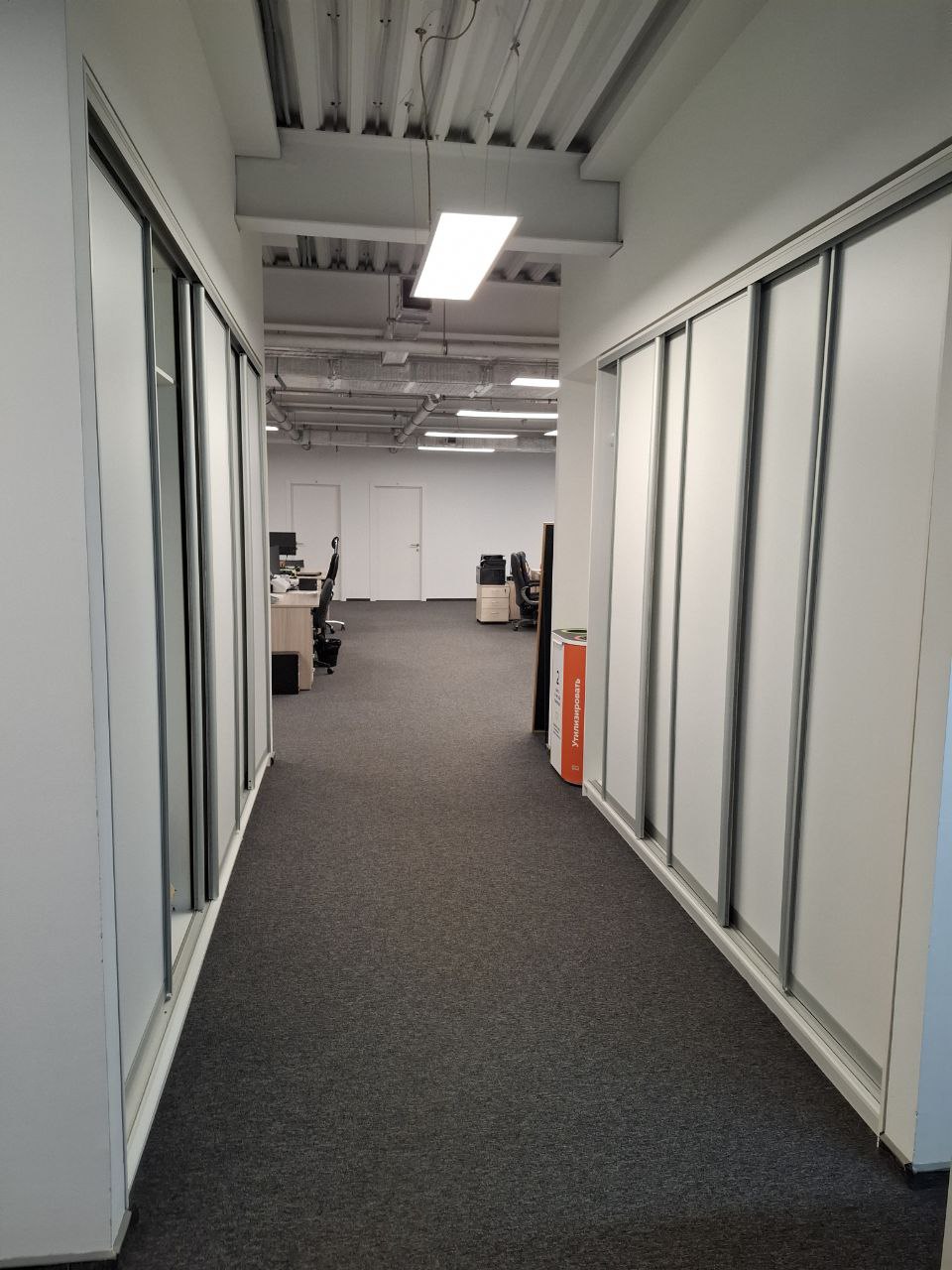 Pomieszczenie biurowe 1 825 m² Moskwa, Rosja