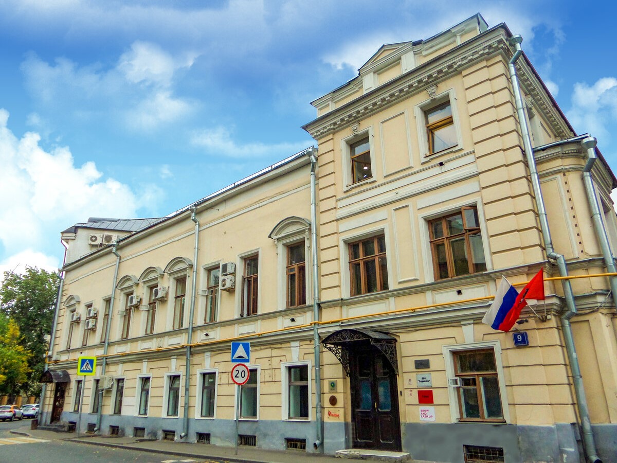 Oficina 824 m² en Moscú, Rusia