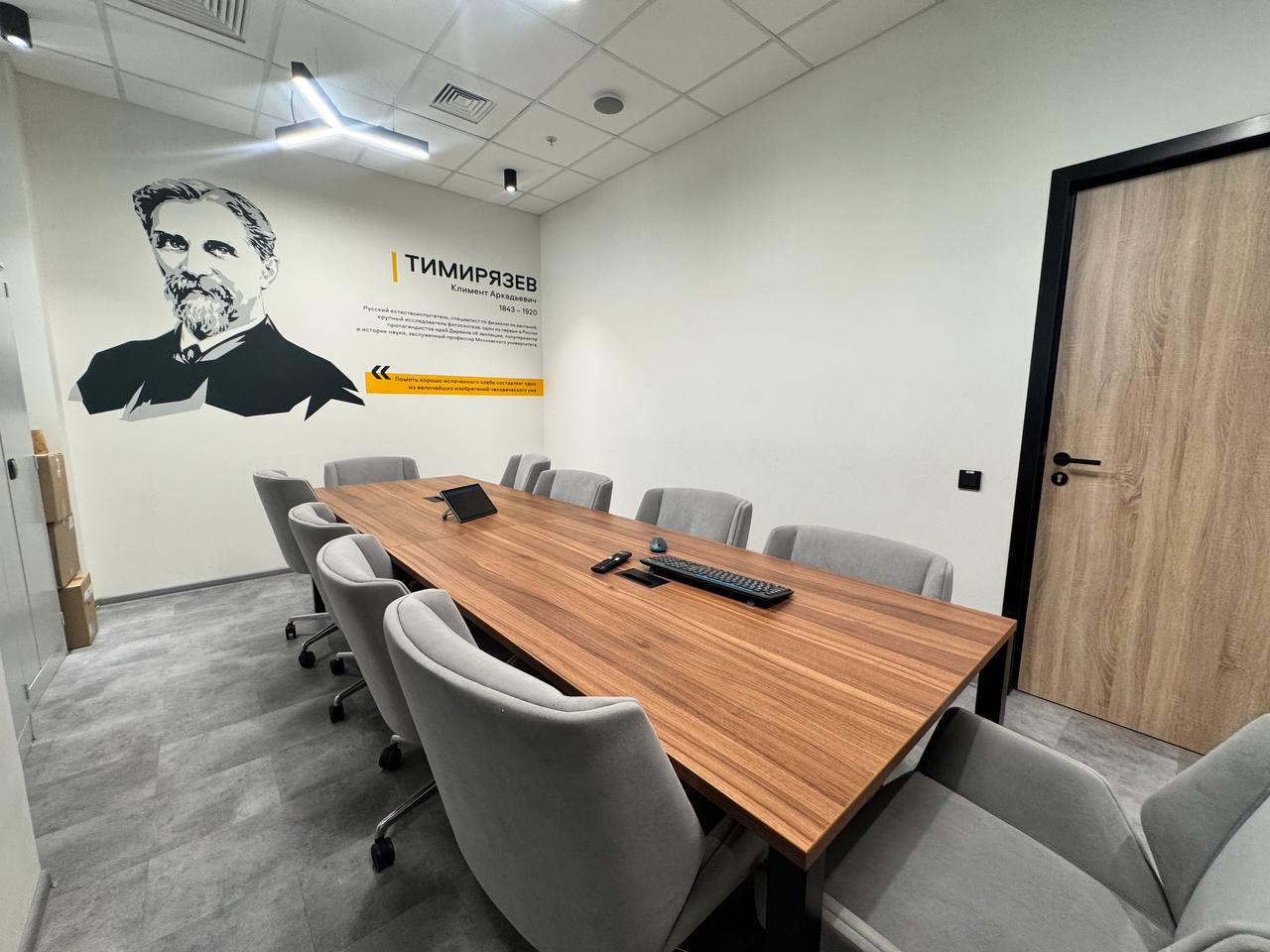 Office 4 379 m² in Moscow, Russia